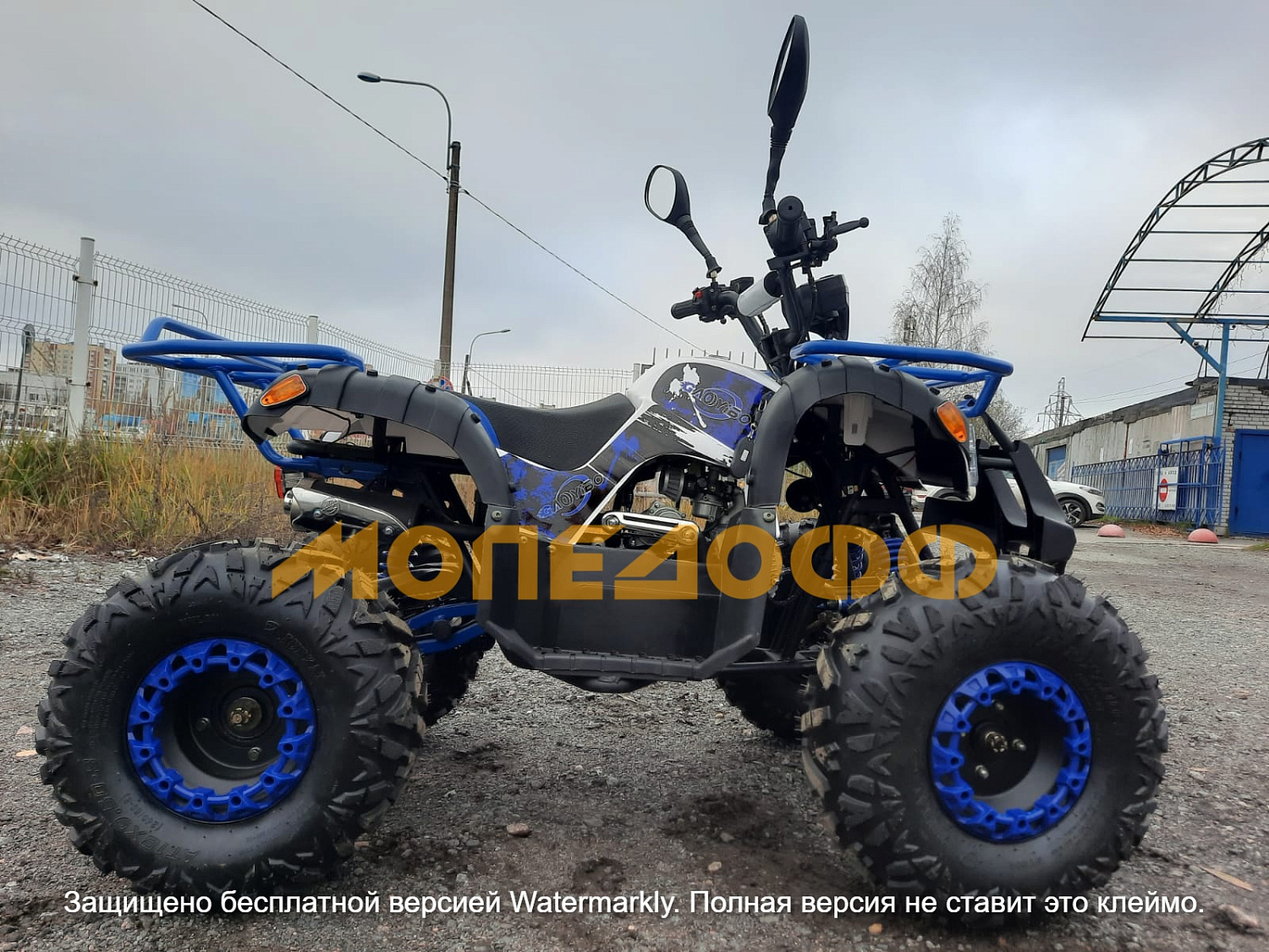 HIGHPER Машинокомплект HIGHPER Sahara ATV125 blue