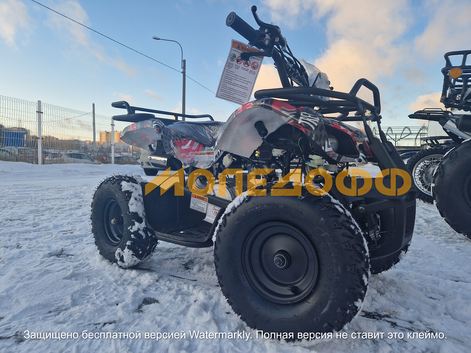 Yacota Квадроцикл Yacota 50сс 4т