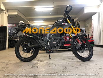 Мотоцикл Минск M1NSK MINSK X250 Black витринный