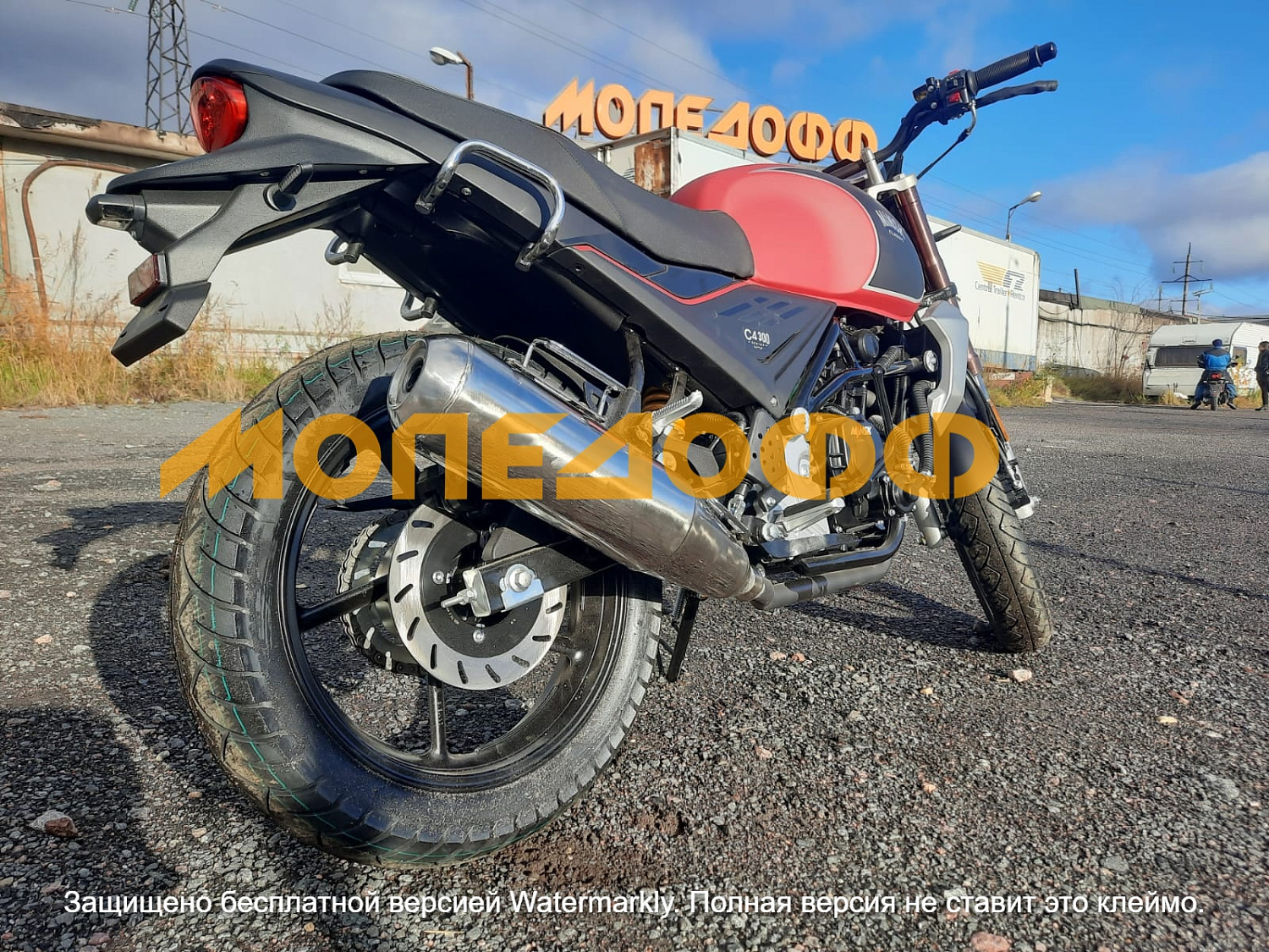 MINSK Минск Мотоцикл Минск M1NSK MINSK C4 300 Red