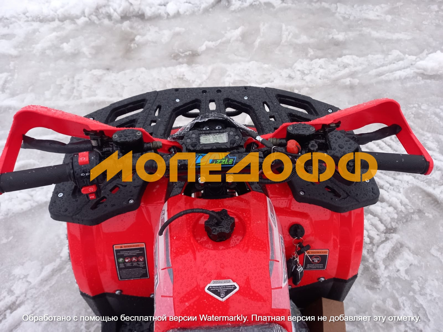 Dazzle Машинокомплект Dazzle ATV125 Classic Red