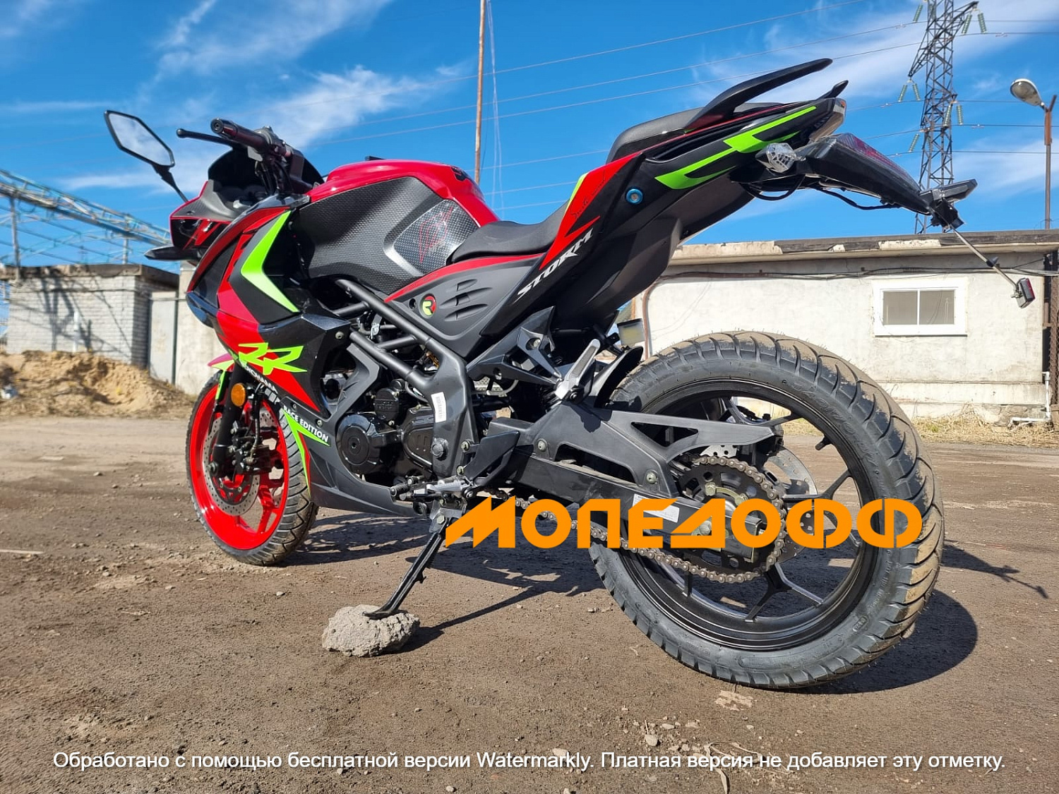 Racer Мотоцикл Racer RC250XZR-A Storm (Красный)