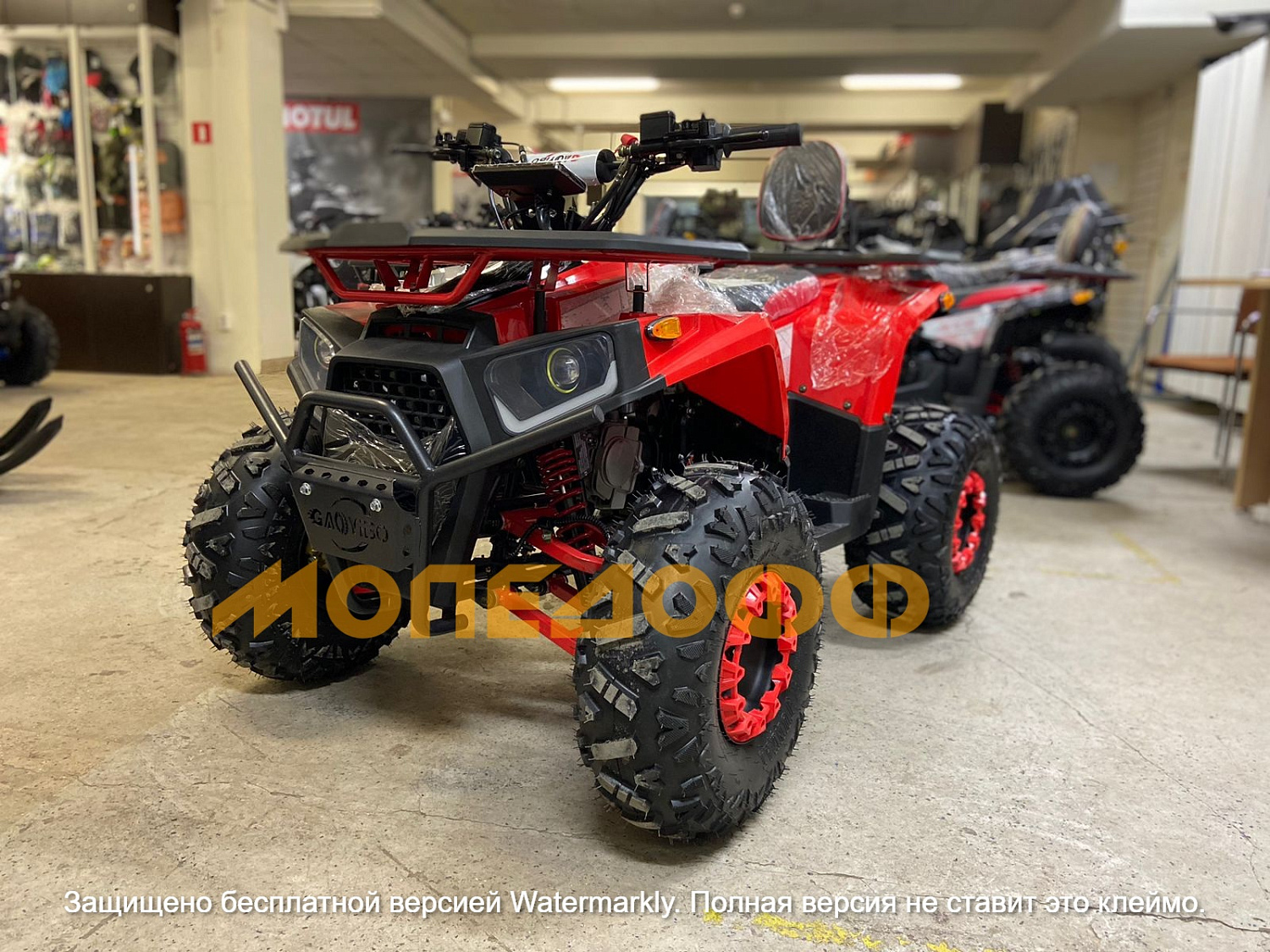 HIGHPER Машинокомплект HIGHPER Sirius ATV125 red