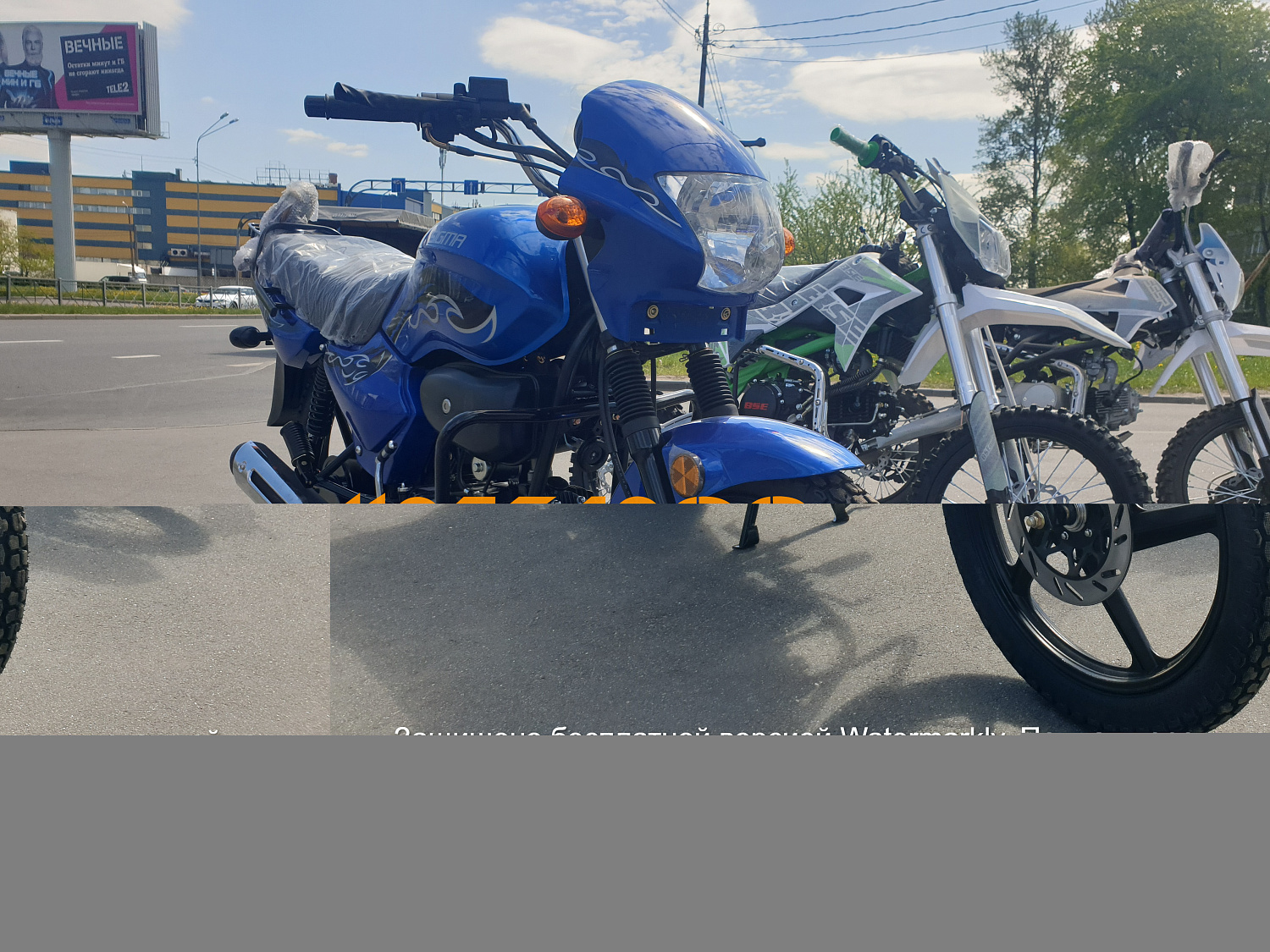 MM Мопед Sigma ocean 125(50)
