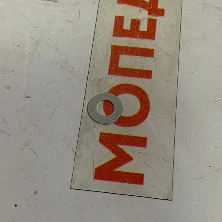 723700