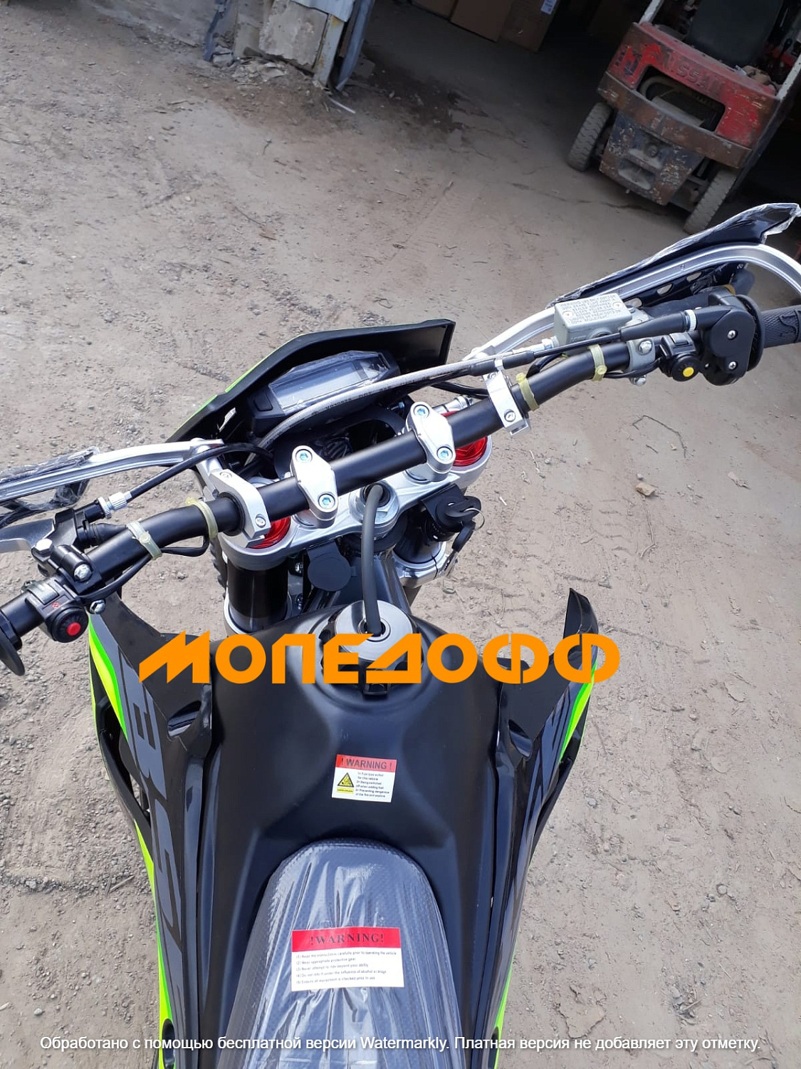 BSE Мотоцикл BSE Z6 Neon Track (025)