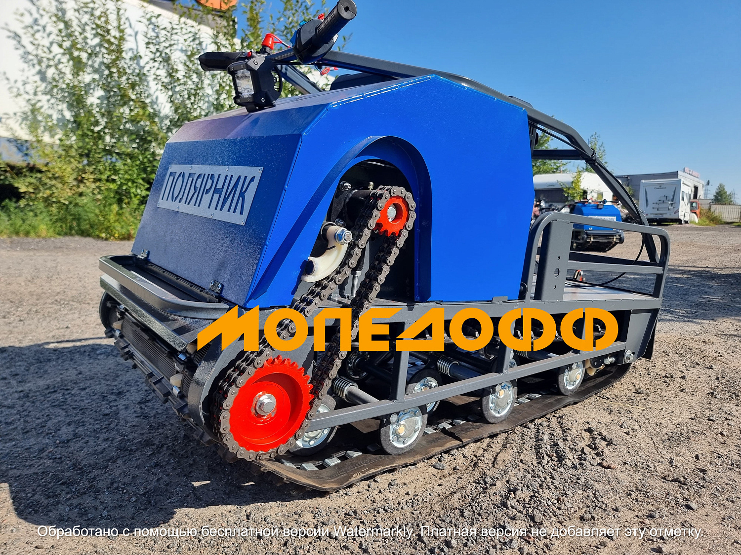 Pro Standart Мотобуксировщик Полярник 20 Pro Lux