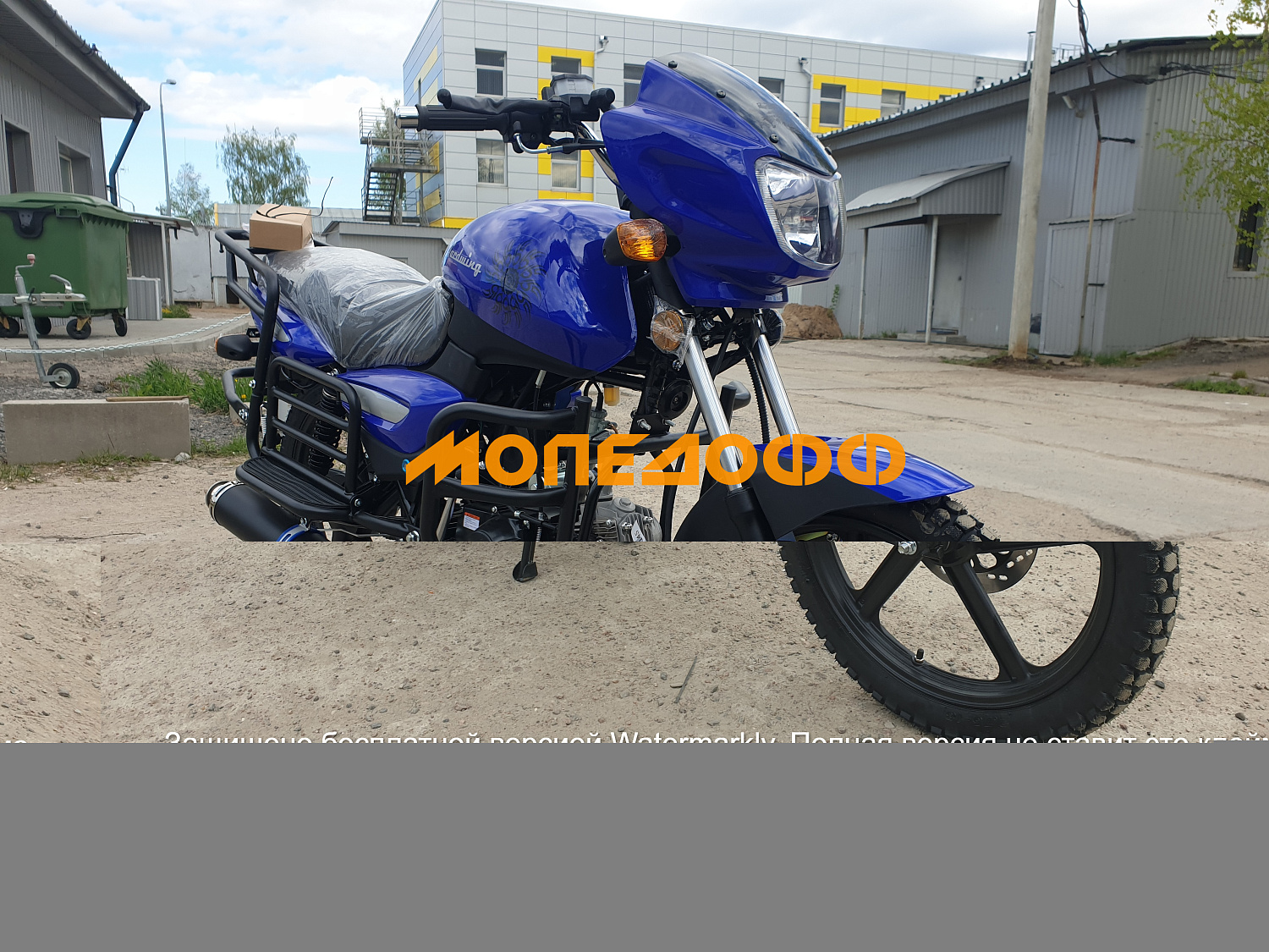 MM Мопед NORDWING Ocean 125(50)