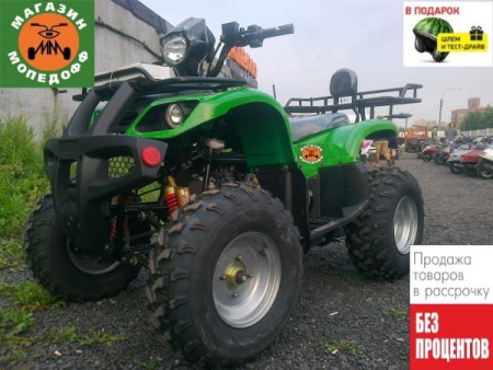 ArmadA Квадроцикл ARMADA ATV150G