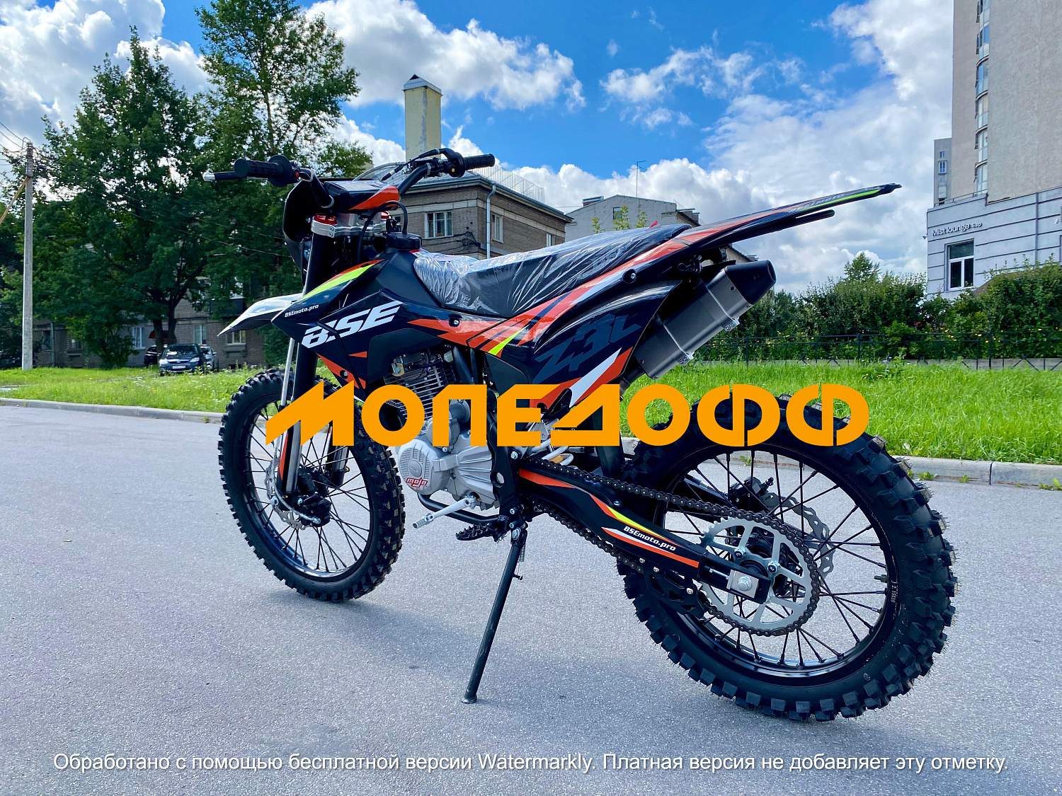 BSE Мотоцикл BSE Z3L Spek Orange