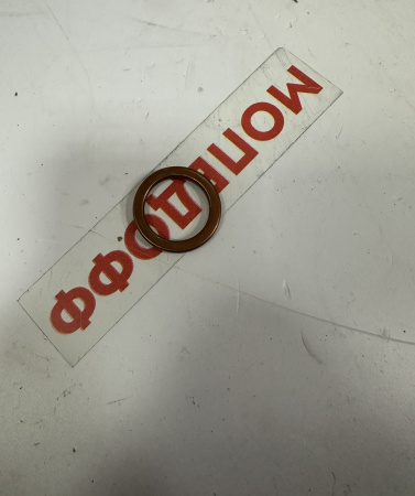 прок