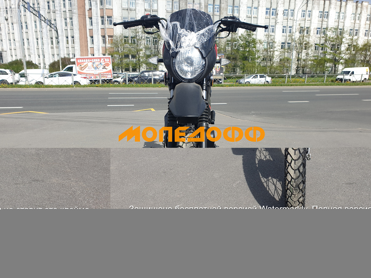 MM Мопед MM Trickler 110(50)сс 4т