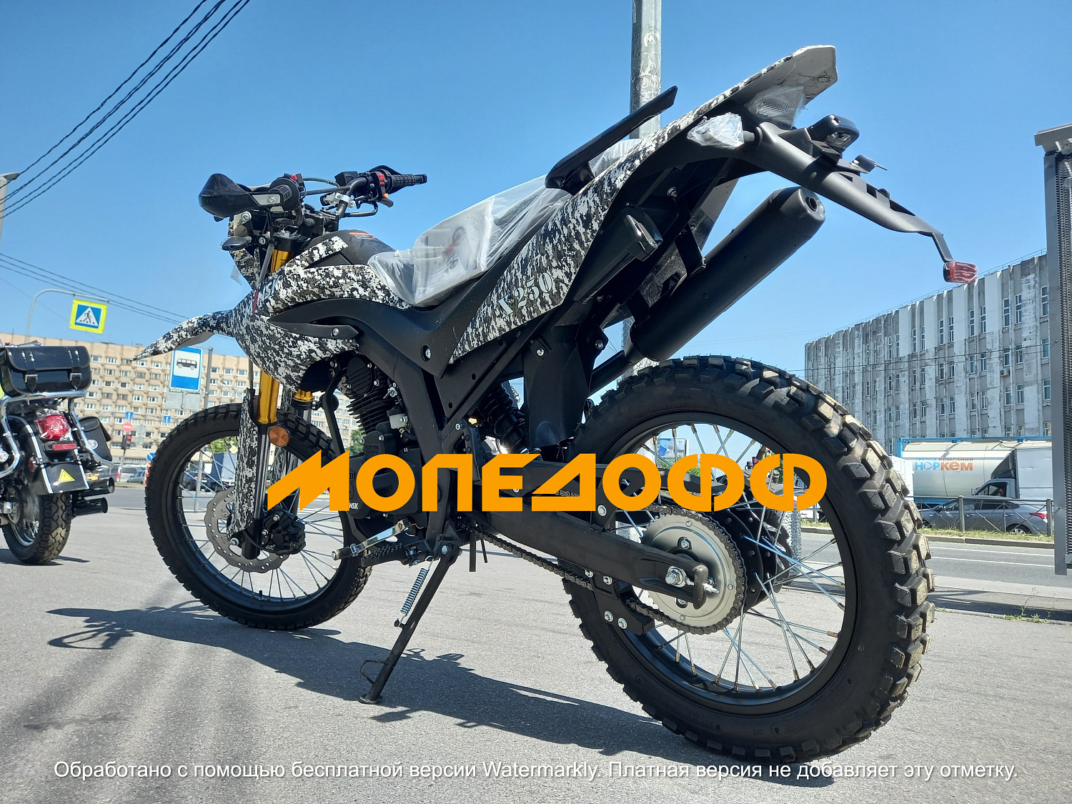 MINSK Минск Мотоцикл Минск M1NSK MINSK X250 Camo