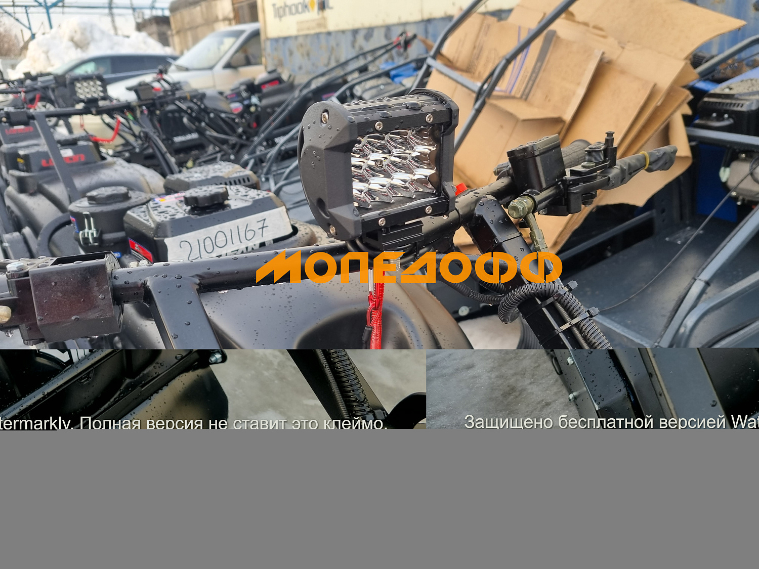 ТОФАЛАР Мотобуксировщик Тофалар 500 long Тягач 20