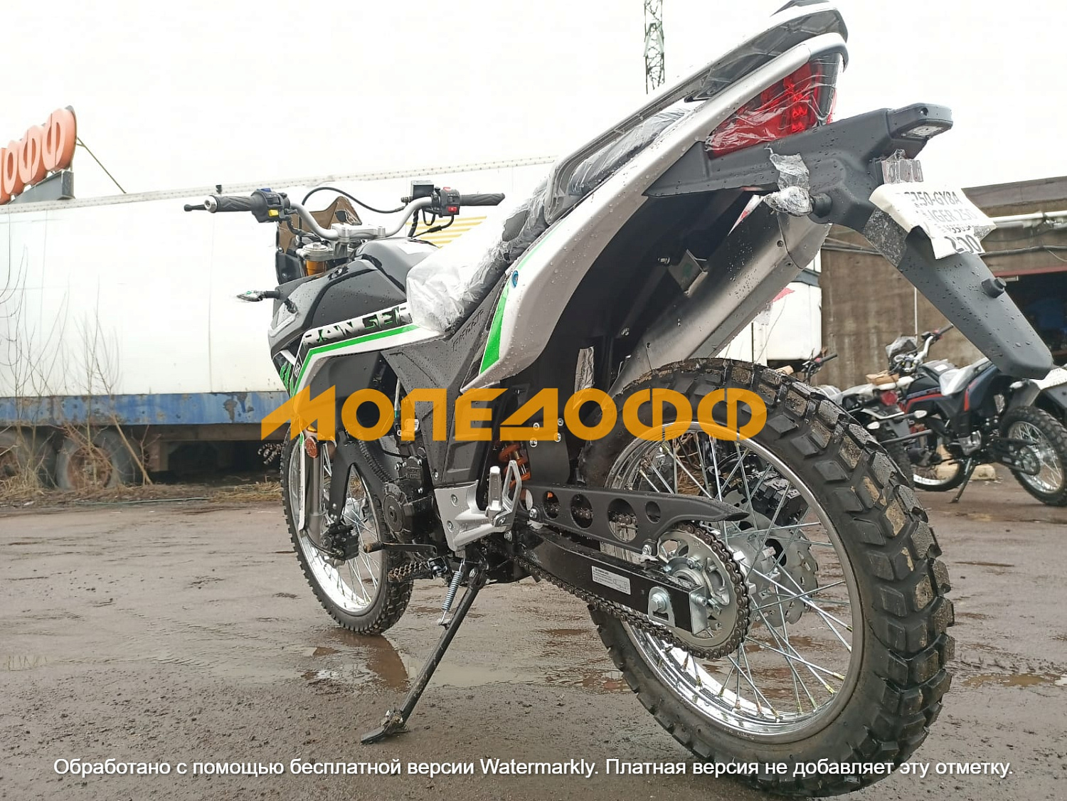 Racer Мотоцикл Racer Ranger RC250-GY8A 2024