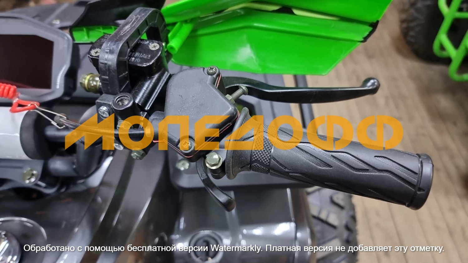 HIGHPER Машинокомплект HIGHPER Maverick ATV125 Luxe Green