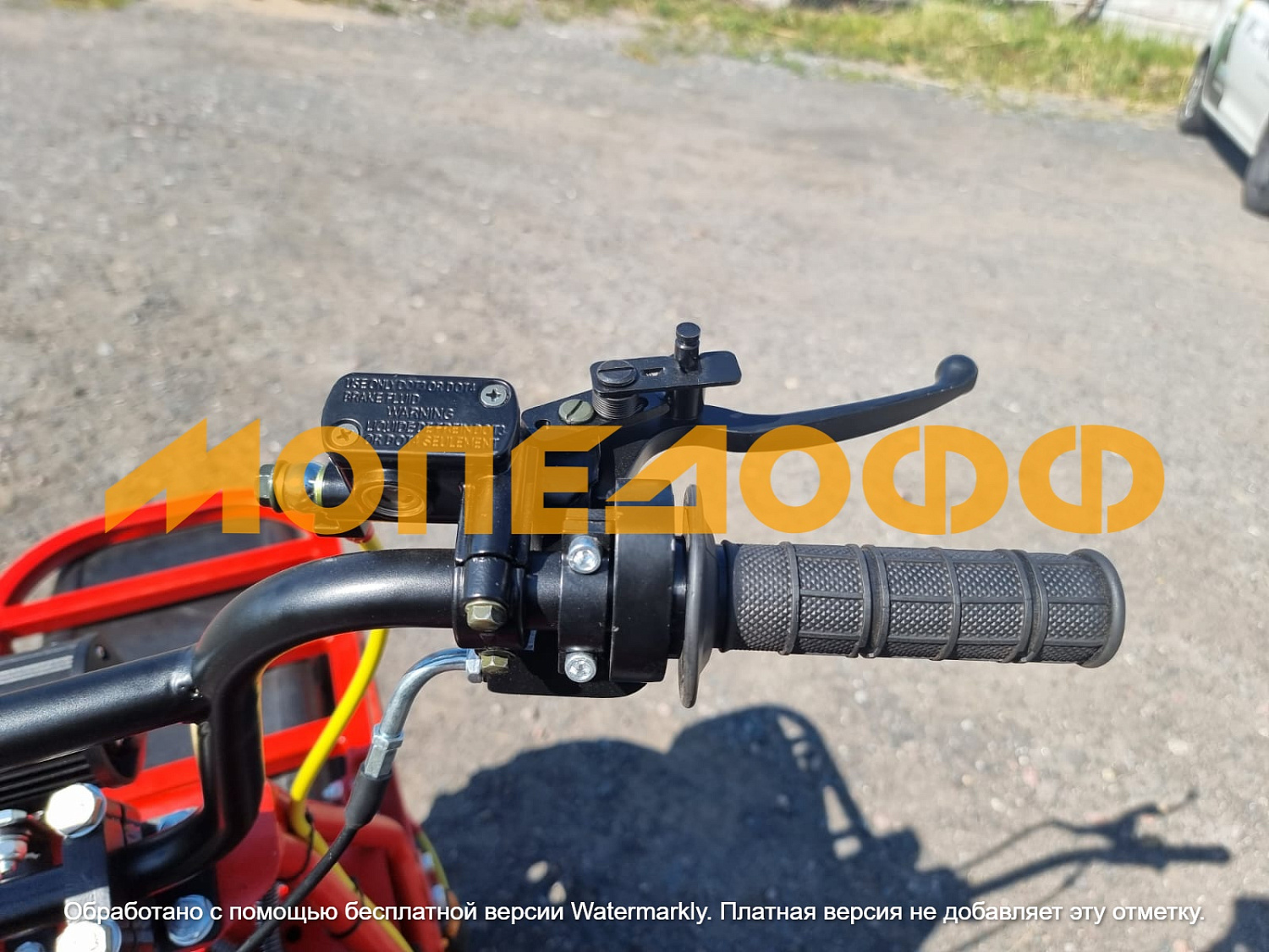 Вездеходы Мотовездеход Тофалар 140 ladoga trophy Red