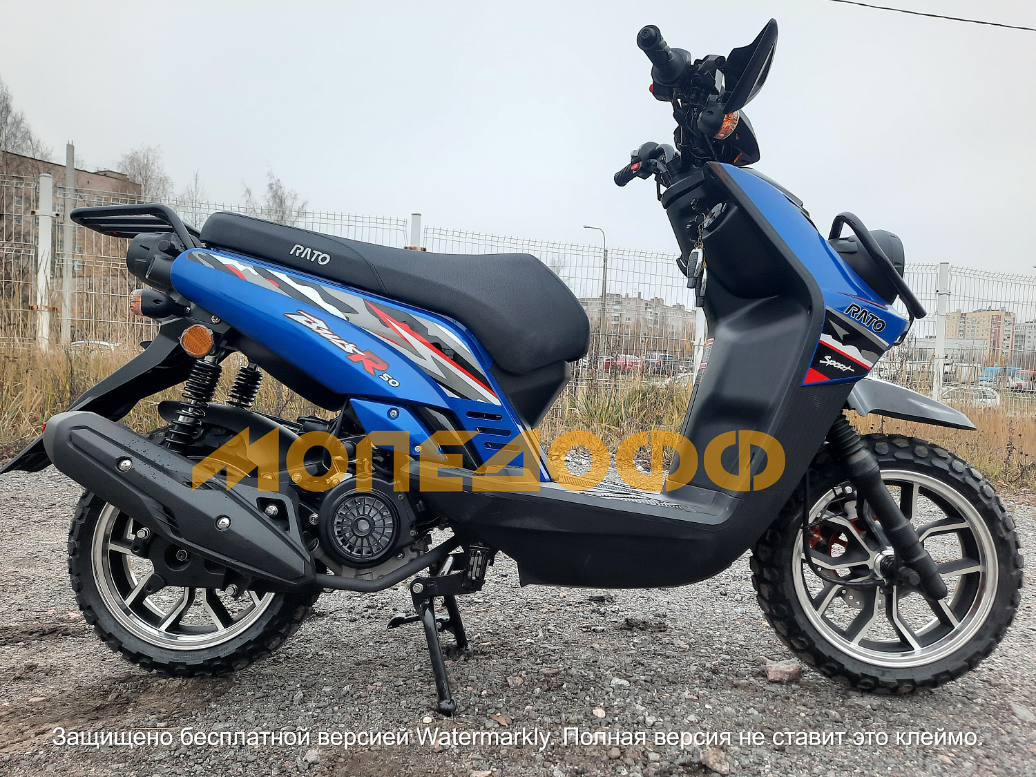 RATO Скутер RATO BWS 150 Blue