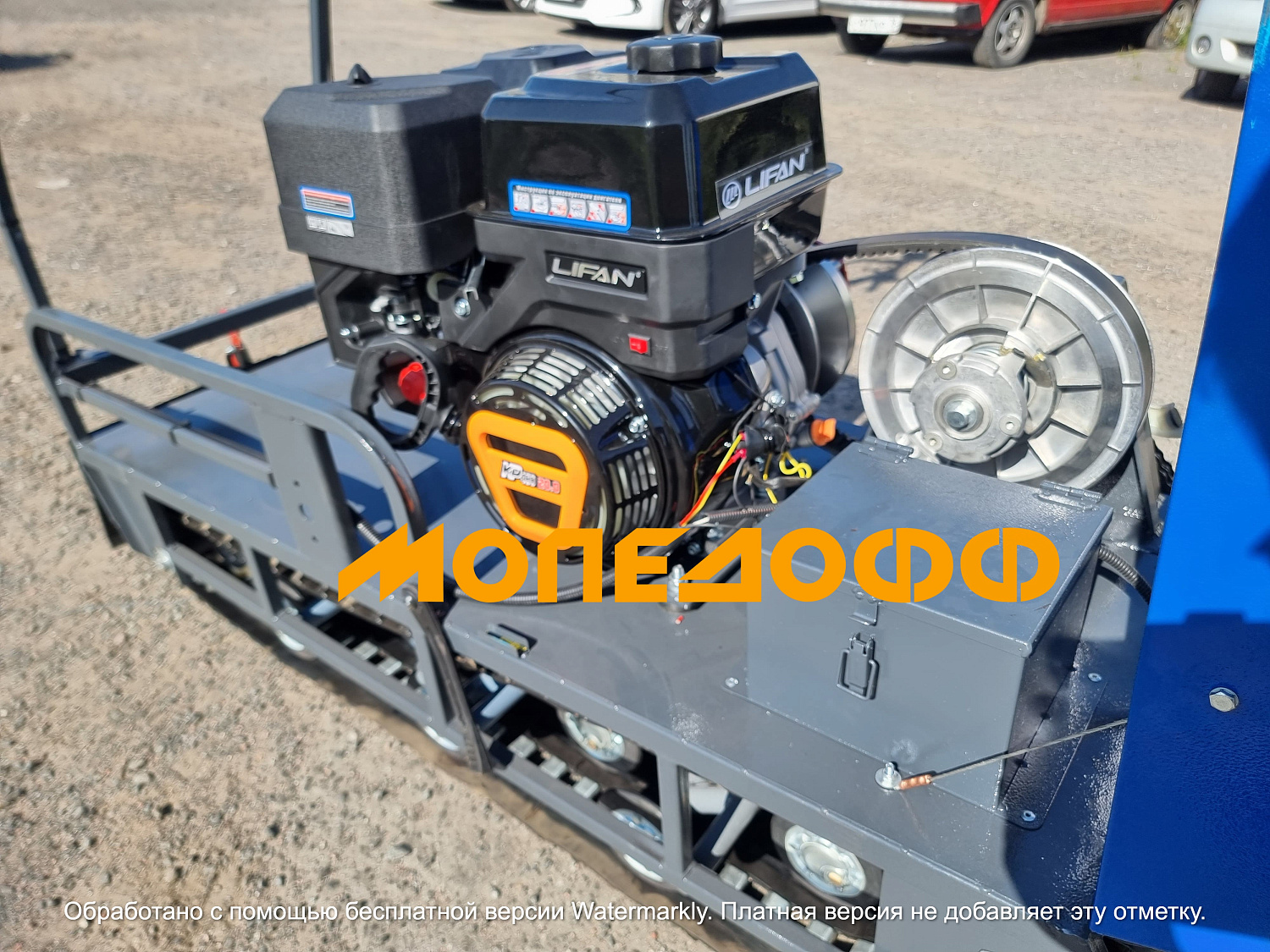 Pro Standart Мотобуксировщик Полярник 20 Pro Lux