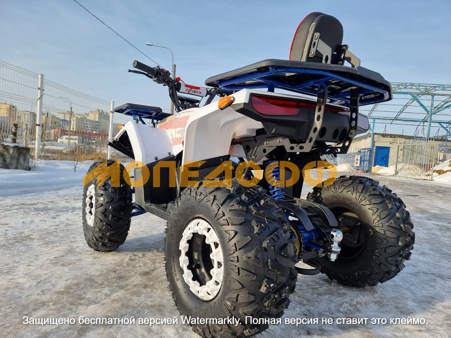 HIGHPER Машинокомплект HIGHPER Sirius Max ATV 150 White