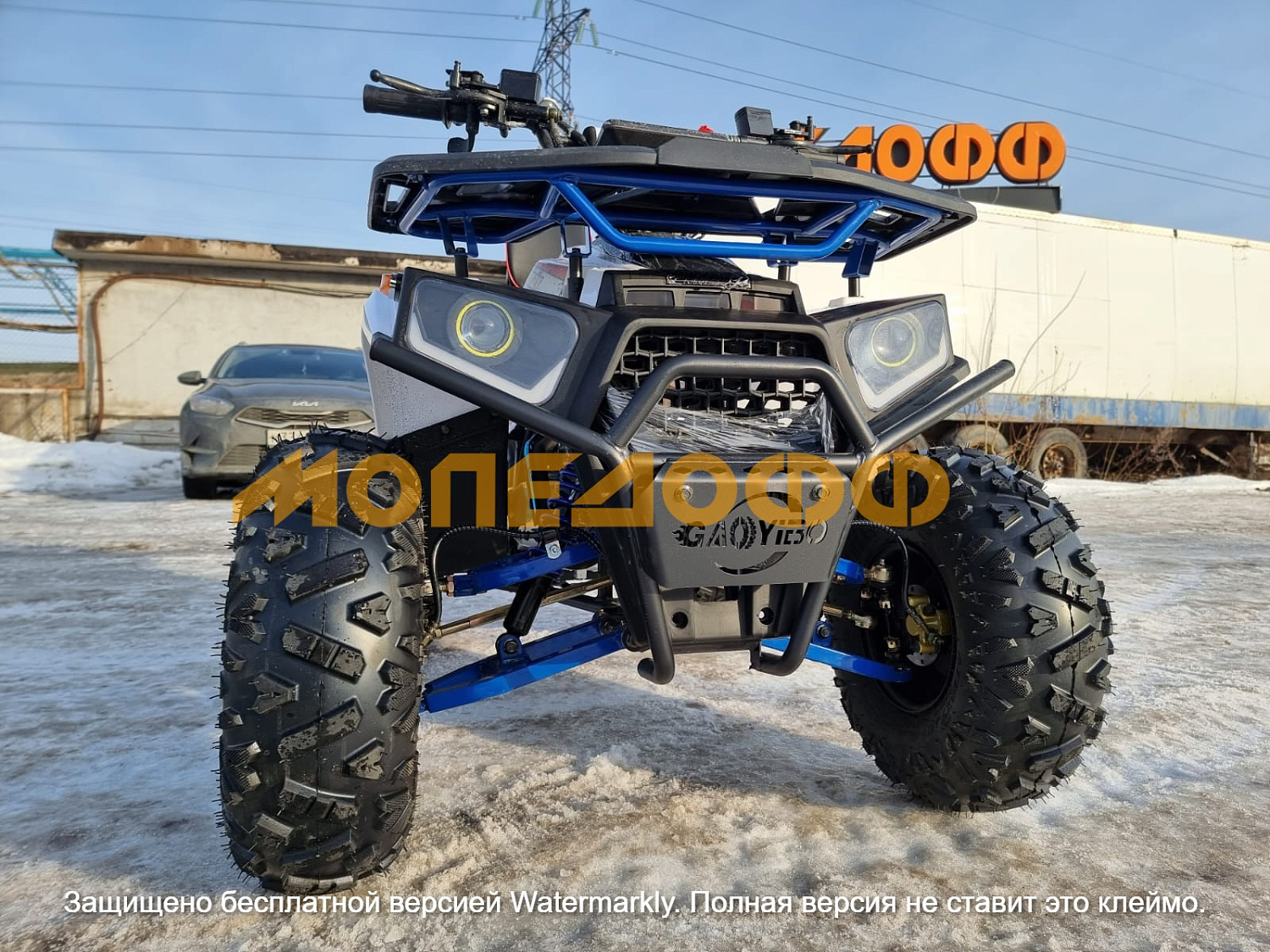 HIGHPER Машинокомплект HIGHPER Sirius Max ATV 150 White