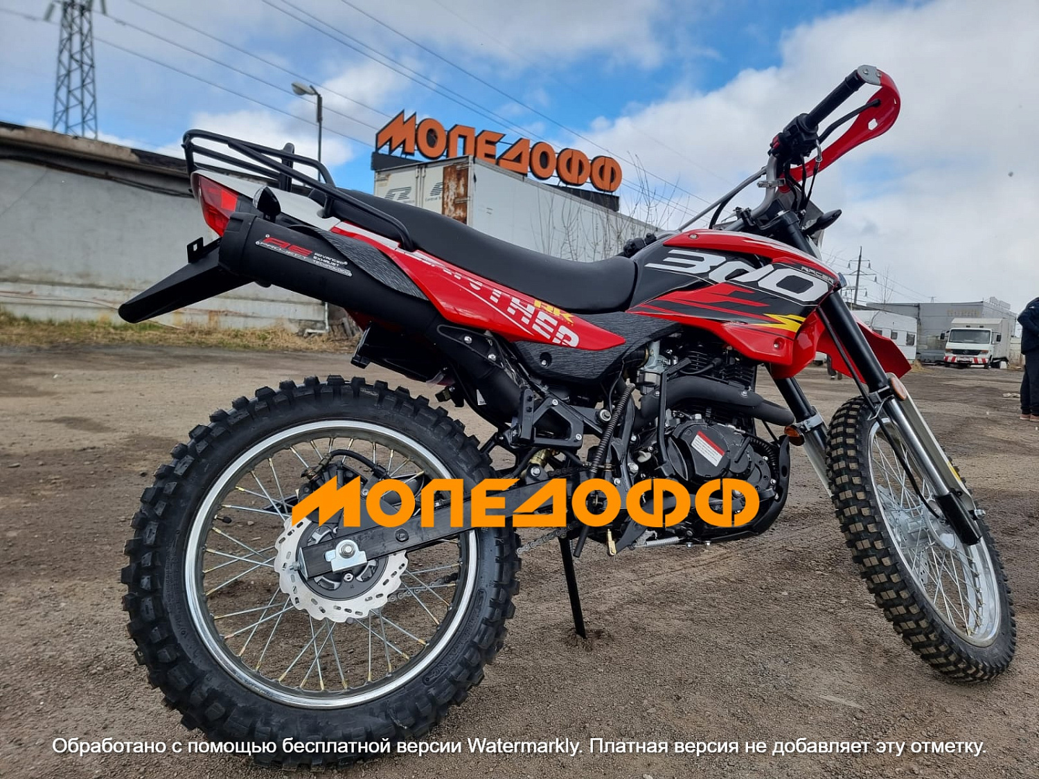 Racer Мотоцикл Racer Panther RC300-GY8X Red