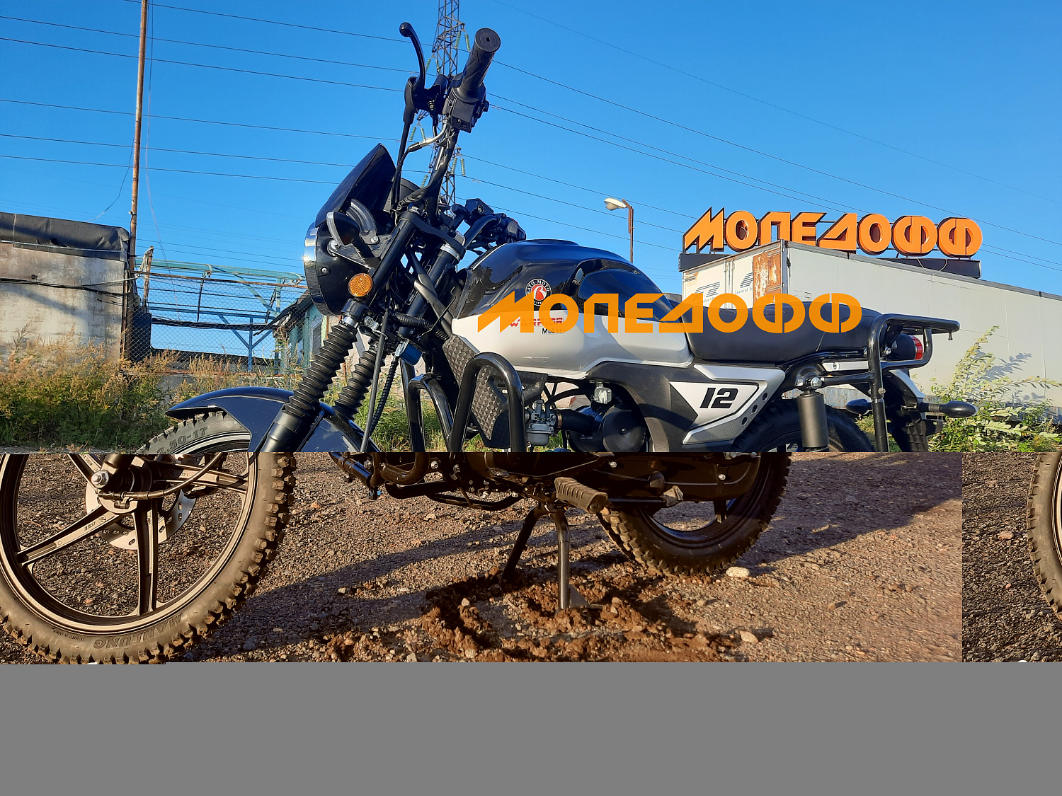 RATO Мопед RATO Warrior 1.0 Black