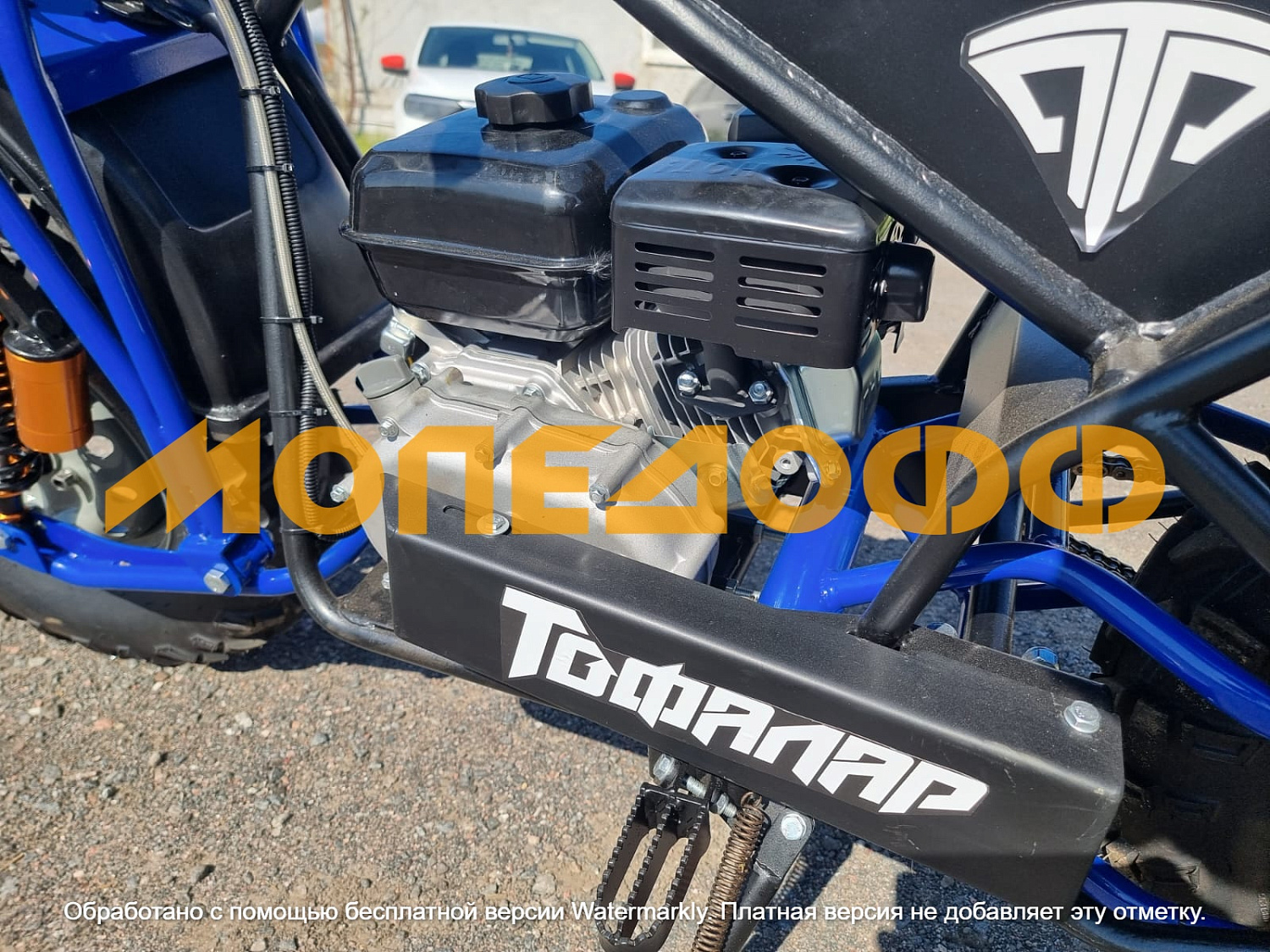Вездеходы Мотовездеход Тофалар 7 Blue
