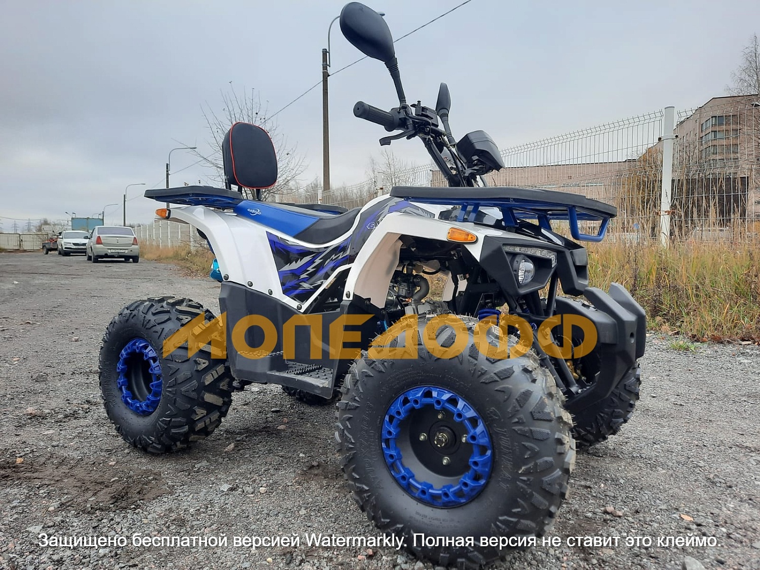 HIGHPER Машинокомплект HIGHPER Mars ATV125 blue