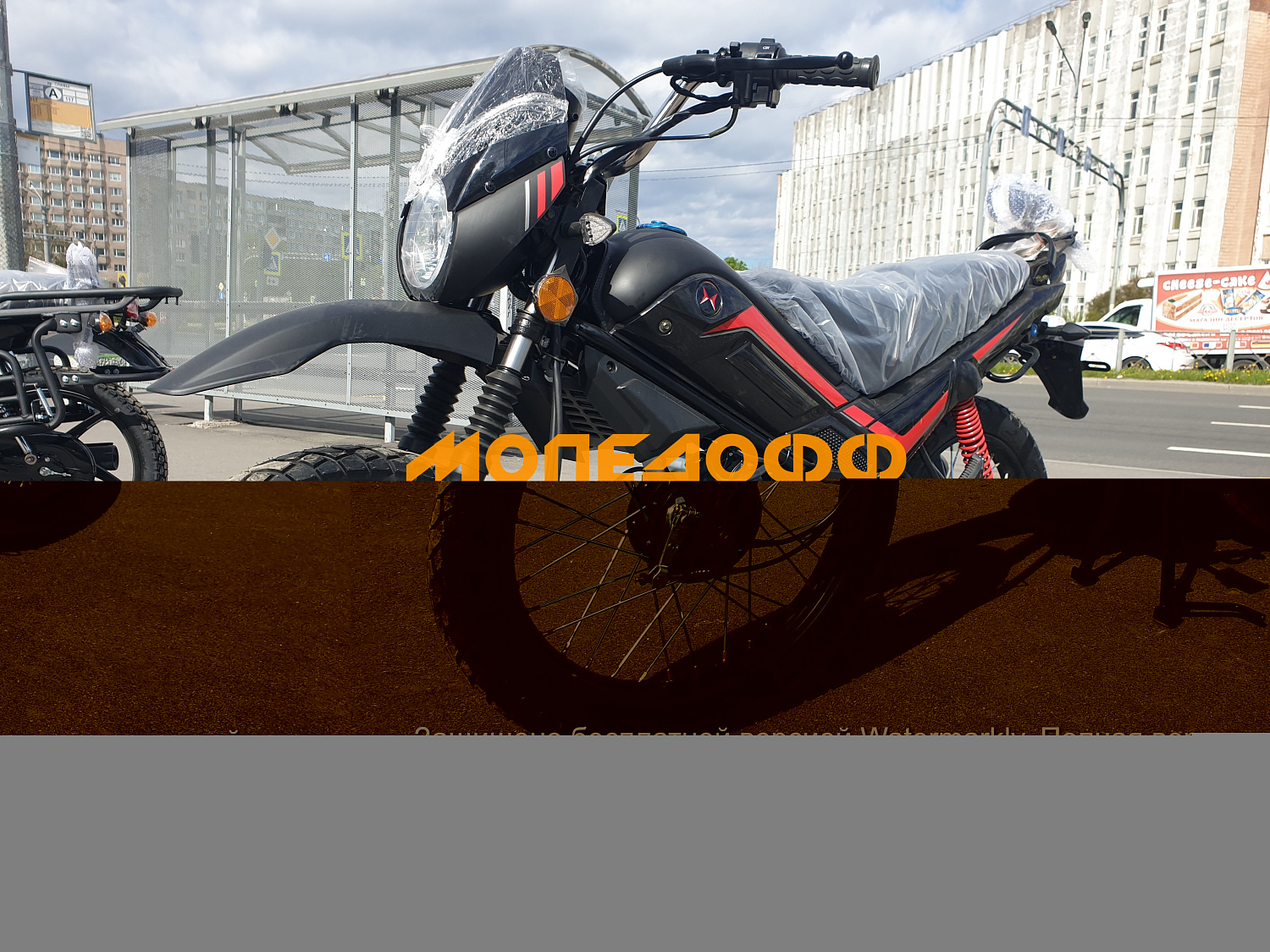 MM Мопед MM Trickler 110(50)сс 4т