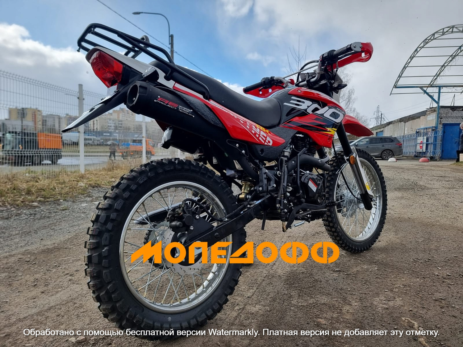 Racer Мотоцикл Racer Panther RC300-GY8X Red