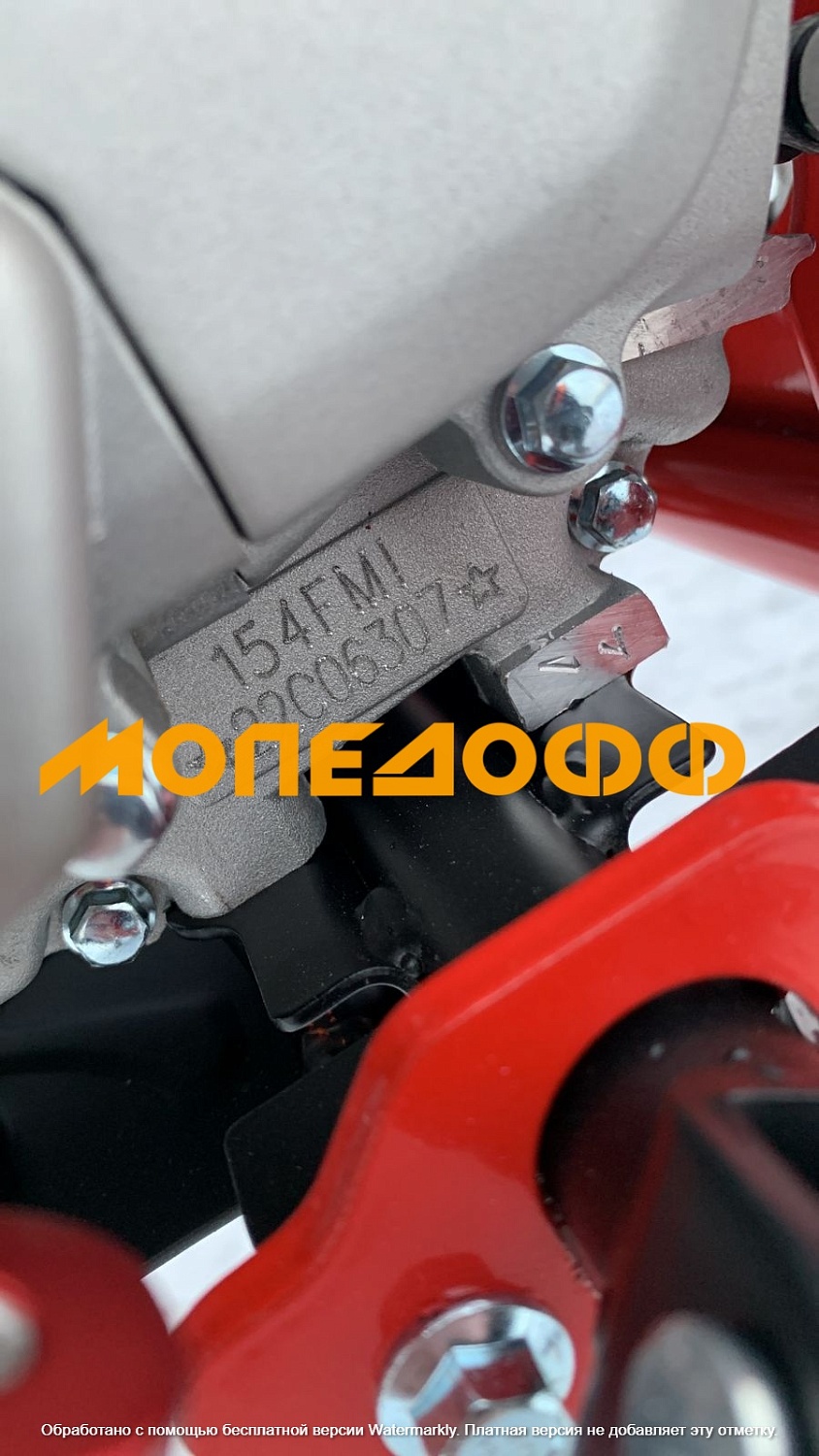 MXR Питбайк MXR 125 E Red