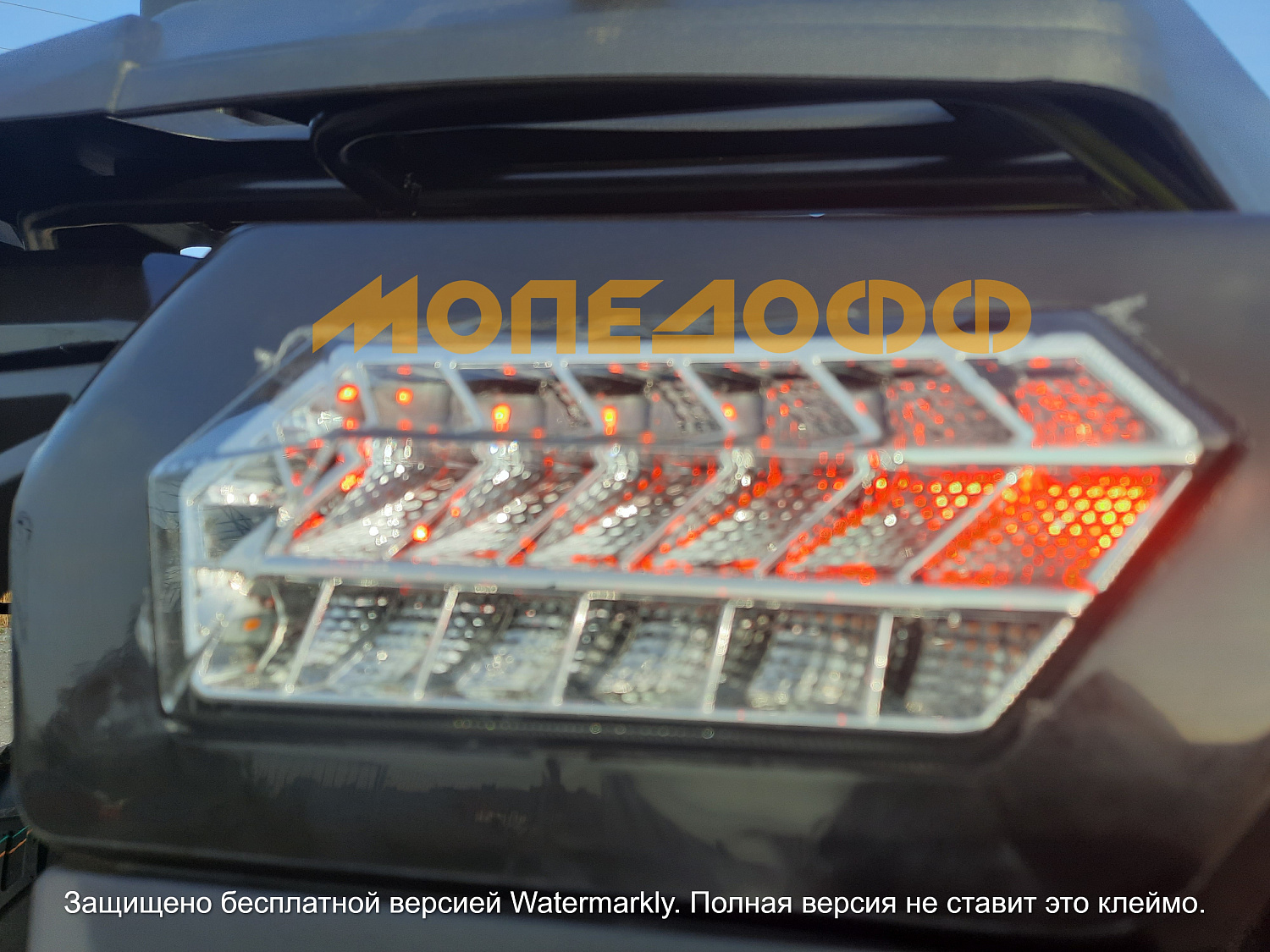 RATO Машинокомплект RATO 200 Classic Pluse