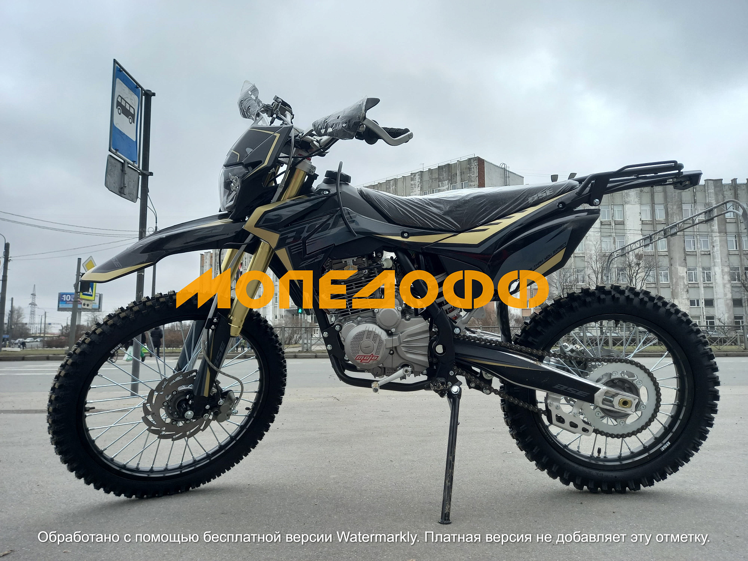 BSE Мотоцикл BSE Z3 (130) Gold Black