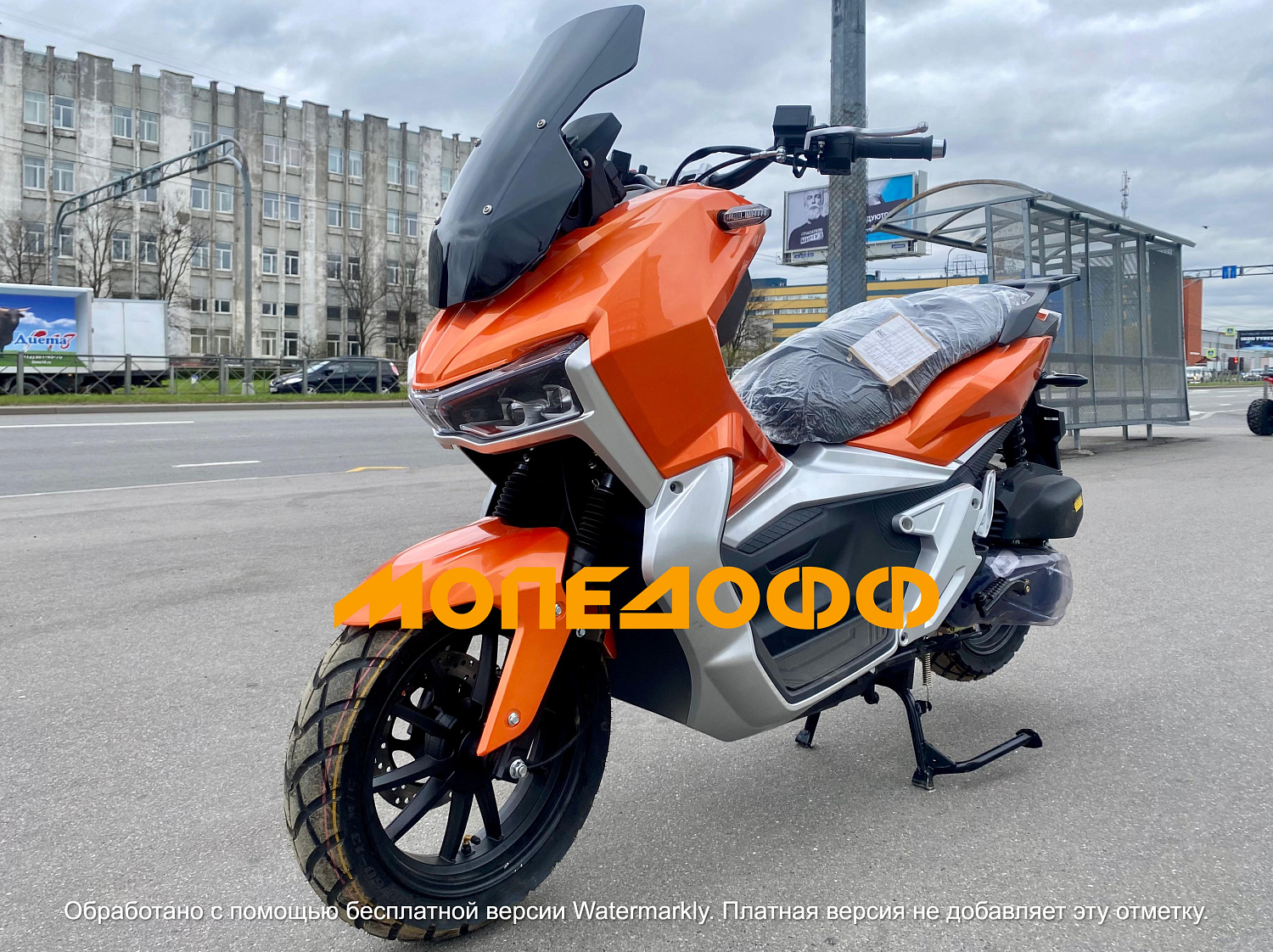 NEXUS Скутер Nexus Hoda ADV orange