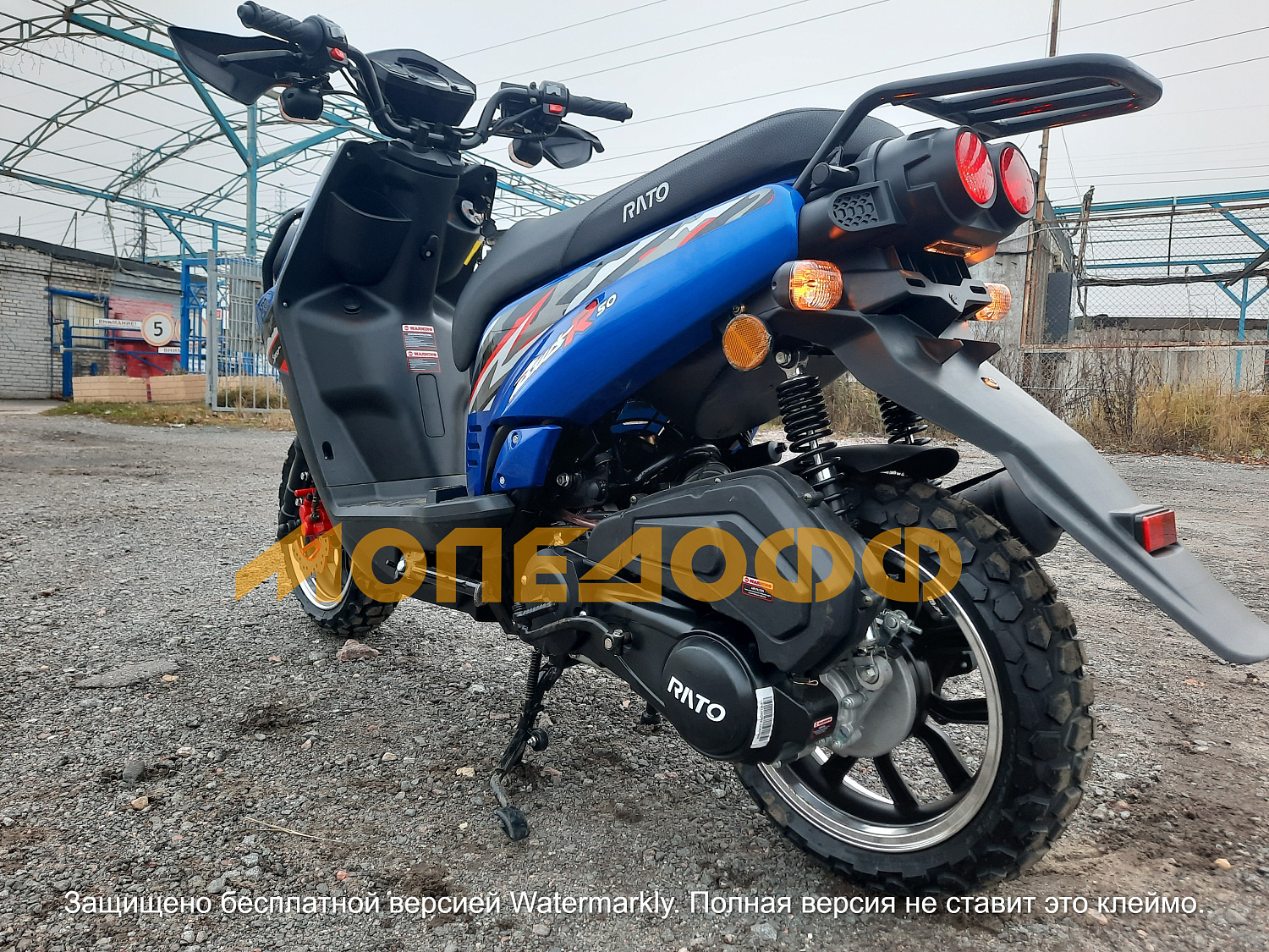 RATO Скутер RATO BWS 150 Blue