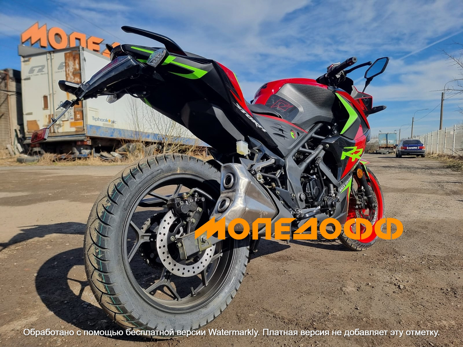 Racer Мотоцикл Racer RC250XZR-A Storm (Красный)