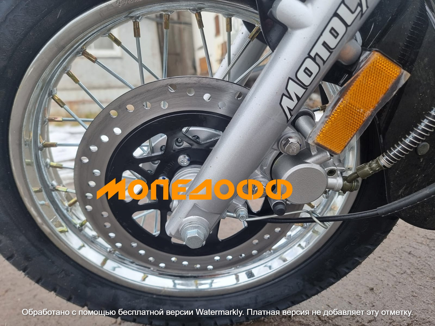 Motoland Мотоцикл Motoland WOLF 300 чоппер