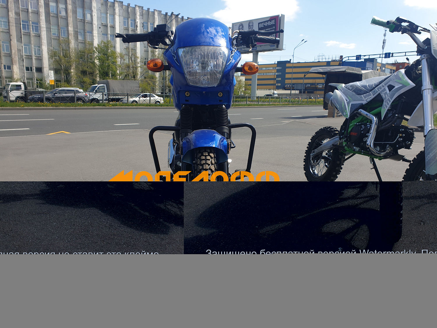 MM Мопед Sigma ocean 125(50)