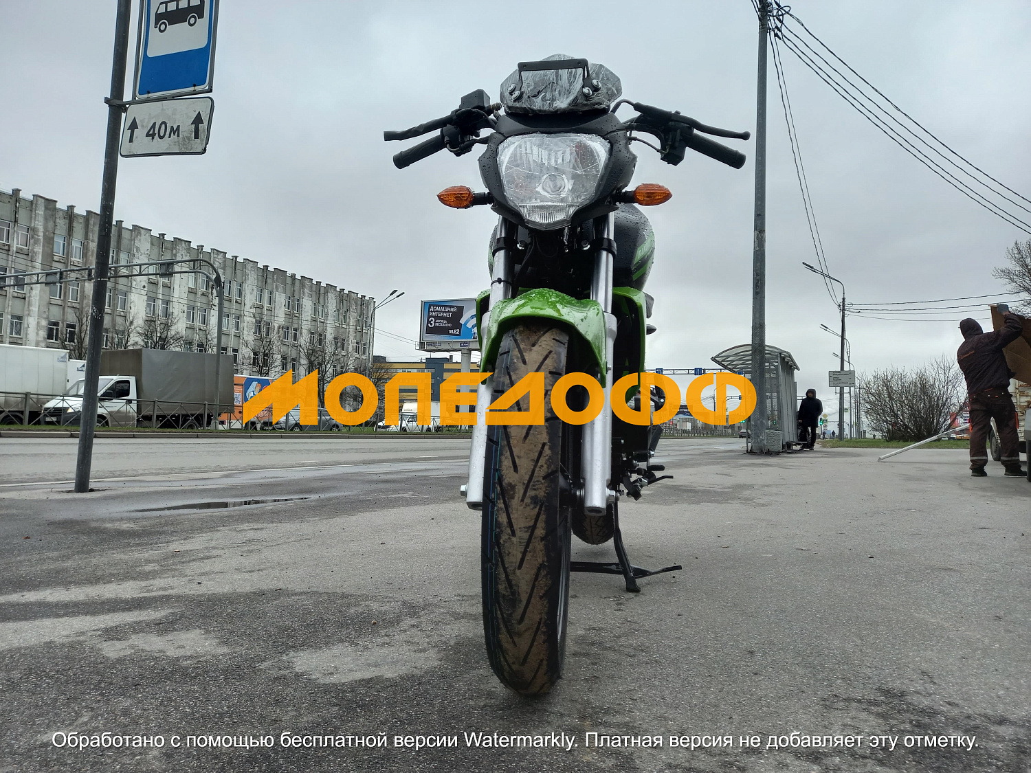 Motoland Мотоцикл Motoland BANDIT 250 green