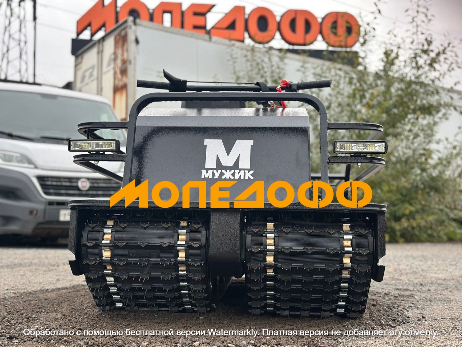 Двух-гусеничный М760 Мотобуксировщик Мужик М760 20 л.с