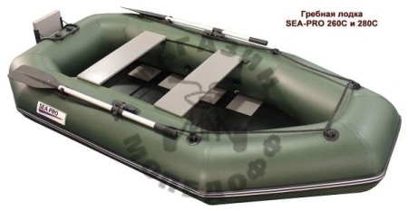 SEA-PRO гребные Sea-pro 280С