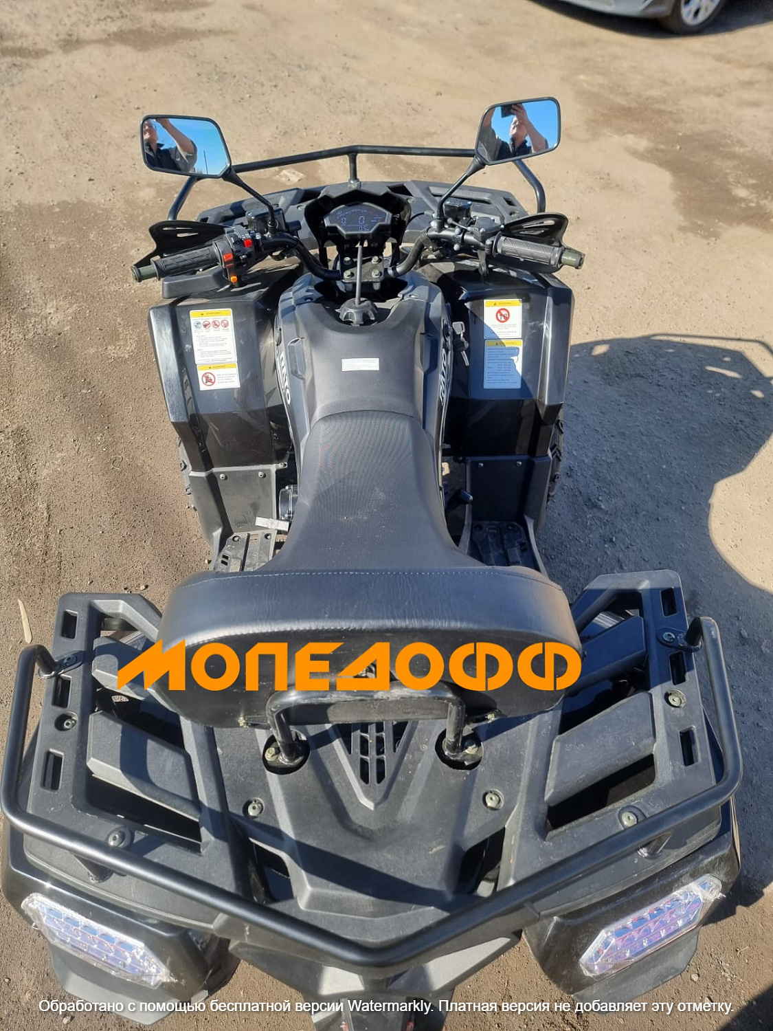 RATO Машинокомплект RATO 200 LD Black