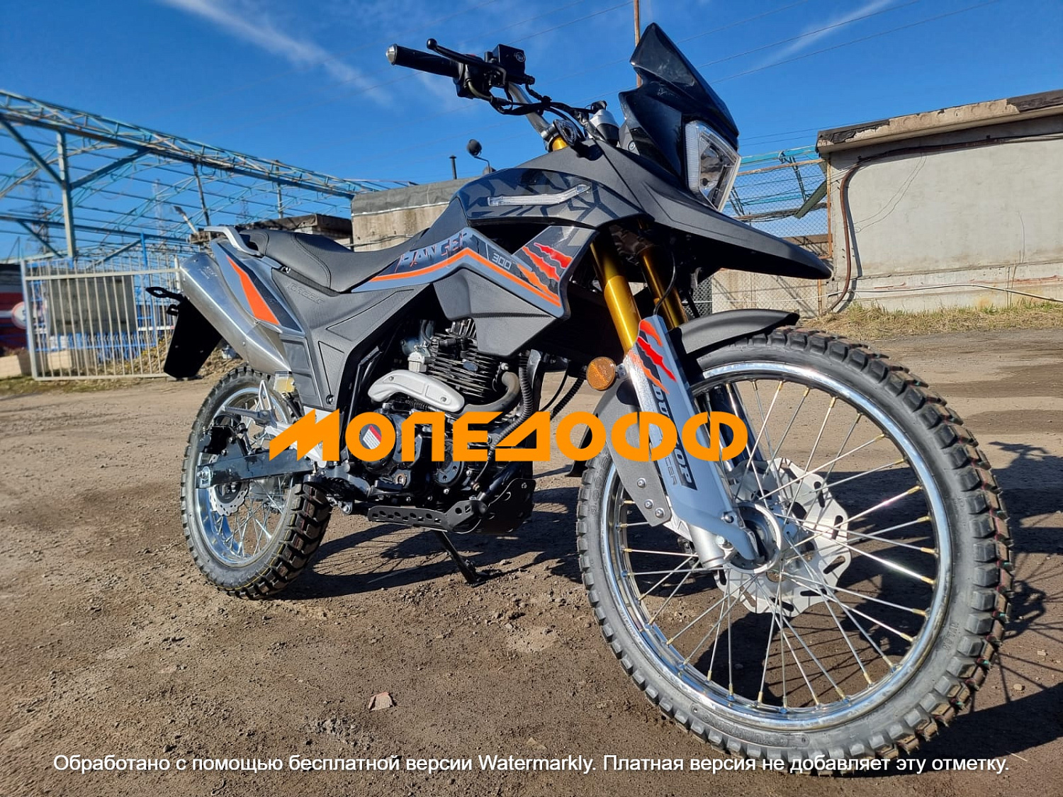 Racer Мотоцикл Racer Ranger RC300-GY8 Grey