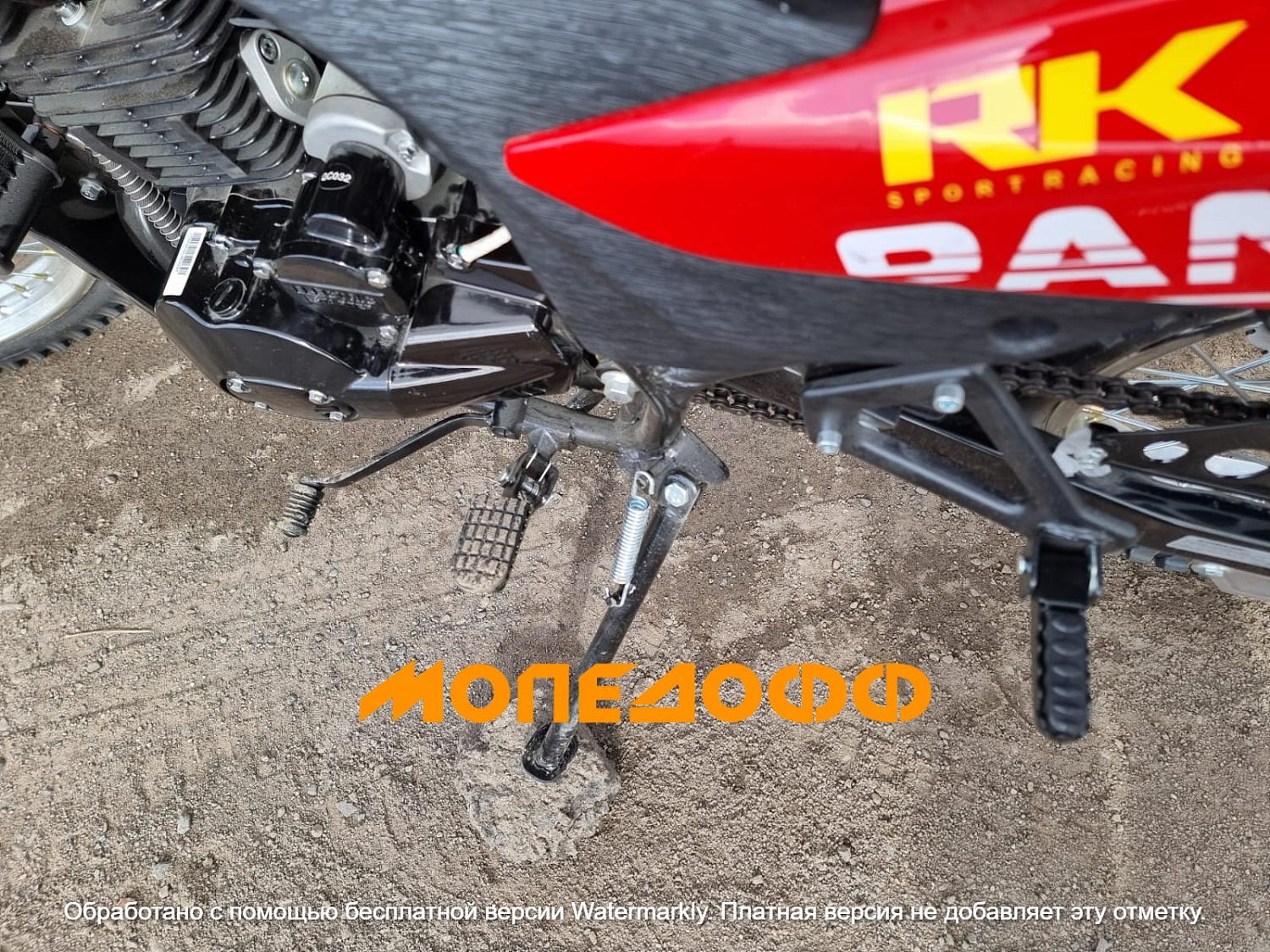 Racer Мотоцикл Racer Panther RC300-GY8X Red