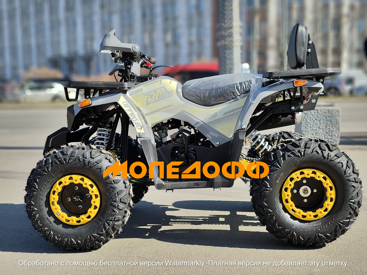 Dazzle Машинокомплект Dazzle ATV125 Classic Grey