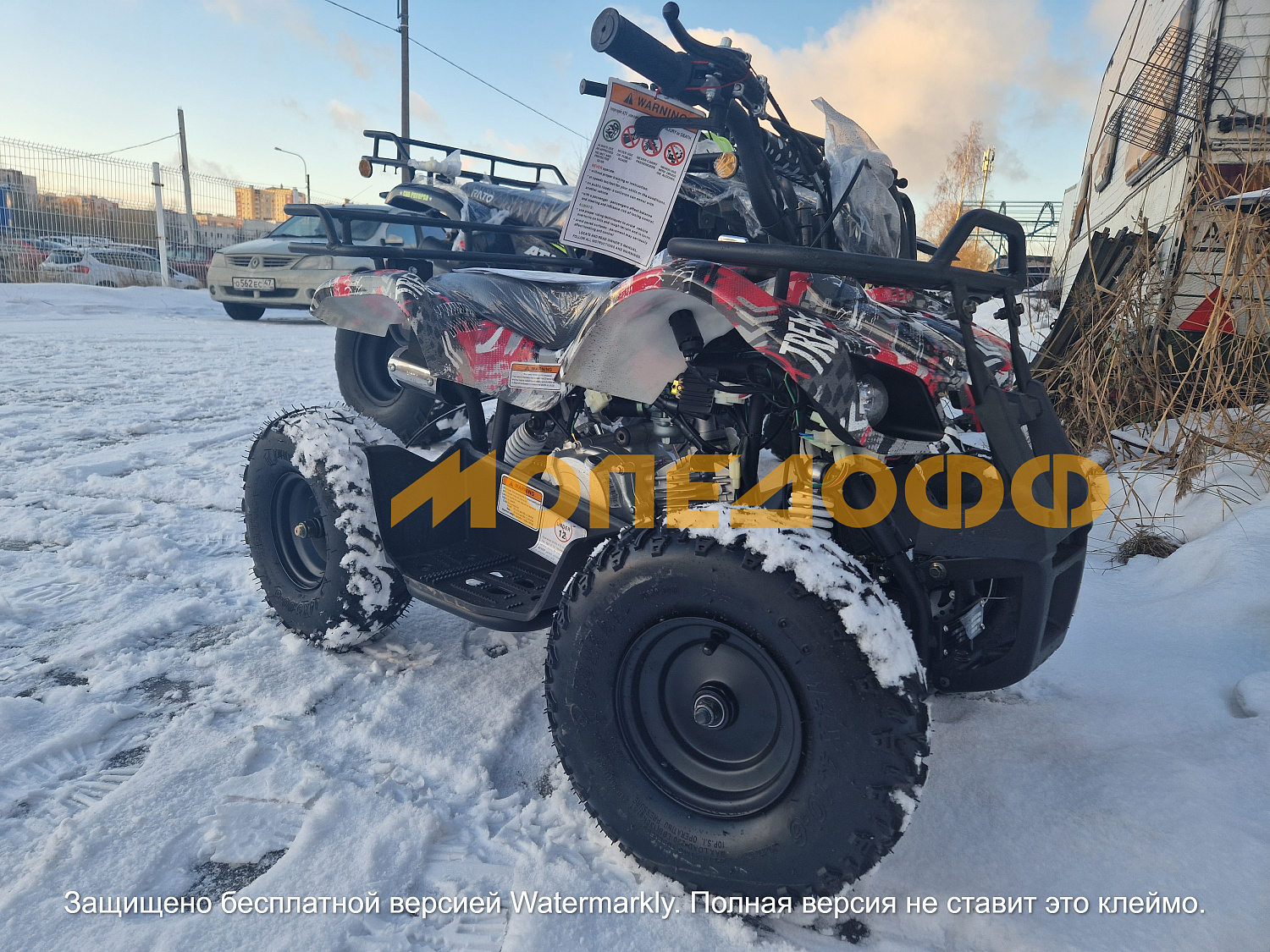 Yacota Квадроцикл Yacota 50сс 4т