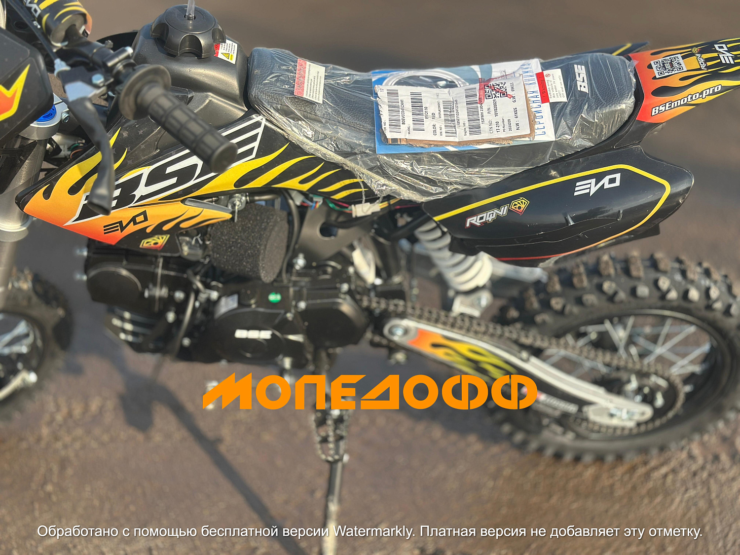 BSE Питбайк BSE EVO Hotrod Red 14/12