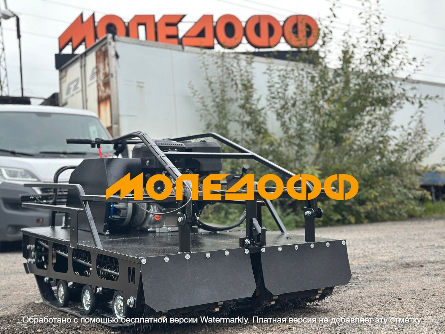 Двух-гусеничный М760 Мотобуксировщик Мужик М760 20 л.с