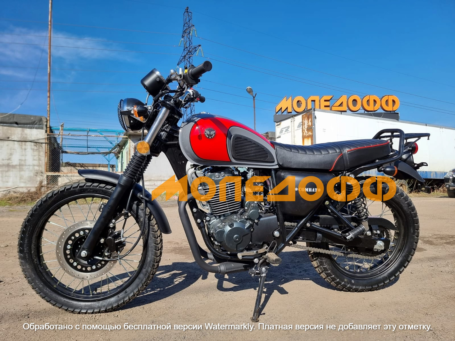 MM Мотоцикл COMBAT Scrambler 400
